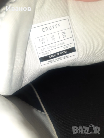 Спортни обувки маратонки Cruyff altius , снимка 5 - Маратонки - 51933101
