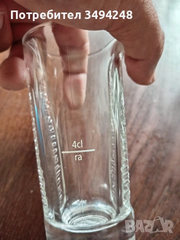 Чаши Jagermeister, снимка 2 - Чаши - 54024044