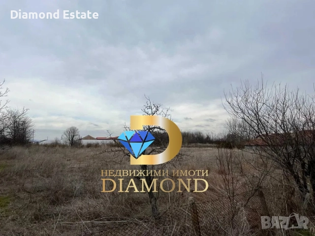 Дворно място в село Даскал - Атанасово, обл. Стара Загора, снимка 5 - Парцели - 51593854