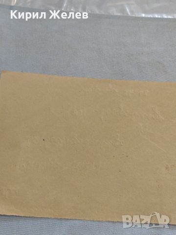 Стар пощенски плик с марки и печати Германия за КОЛЕКЦИЯ ДЕКОРАЦИЯ 26372, снимка 6 - Филателия - 46261729