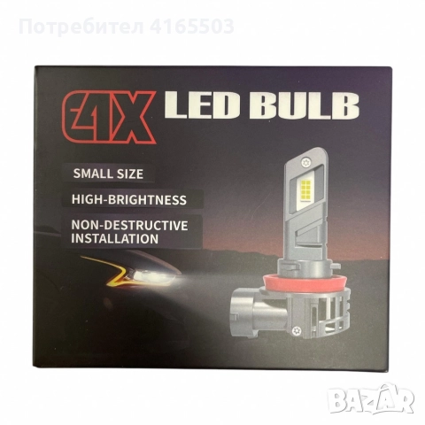 Универсални LED Крушки за Автомобил – E4X H4 / E4X H7 / E4S H7, снимка 3 - Части - 52680694