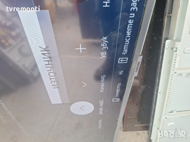 POWER BOARD, 3IN1 Kant-Su2e 50/55 inch, for, Samsung модел UE50AU7172U 50inc DISPLAY CY-BA050HGXY1V, снимка 9 - Части и Платки - 53923466