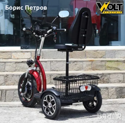 Електрическа Триколка VoltElectric A3 Traffic 750W, снимка 8 - Мотоциклети и мототехника - 47057350