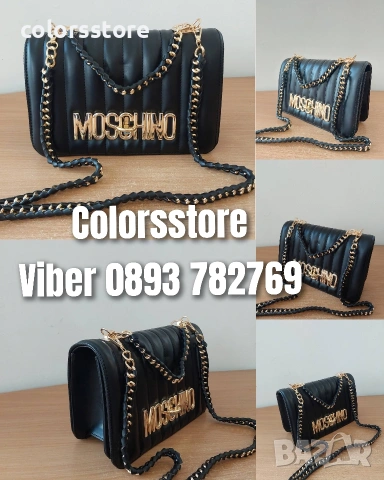 Чанта Moschino кодSG108