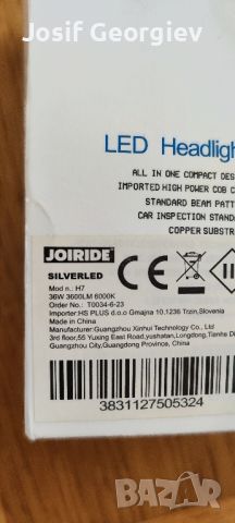 H7 led 2 комплета, снимка 3 - Аксесоари и консумативи - 45161508