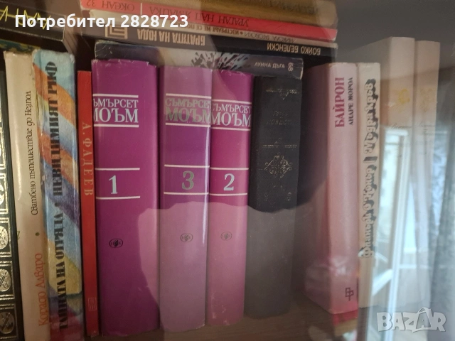 продавам книги , снимка 8 - Художествена литература - 54193605