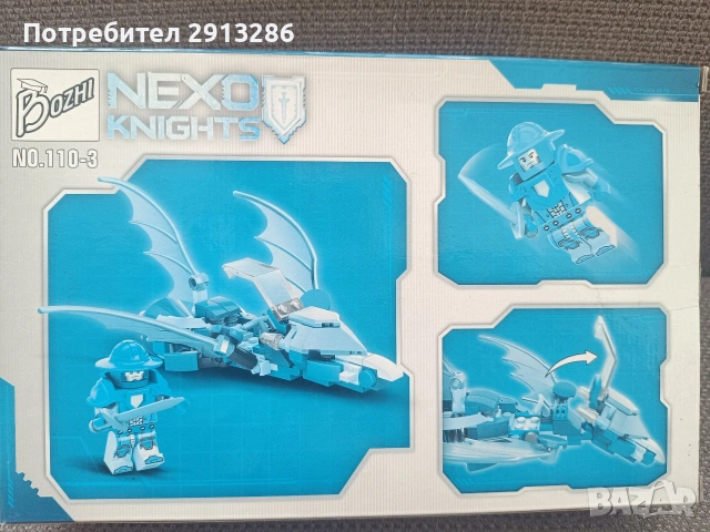 Лего Nexo Knights реплика , снимка 2 - Конструктори - 54280093