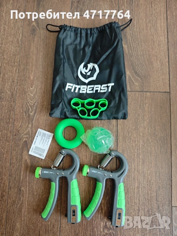 Това е комплект фитнес аксесоари FitBeast за трениране на захвата и предмишниците.  Комплект: Включв