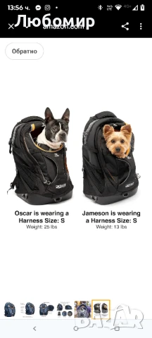 Раница за кучета Kurgo G-Train за малки домашни любимци до 11 кг, одобрена от TSA и авиокомпании , снимка 2 - За кучета - 50876227