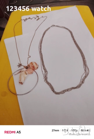 Красиви колиета