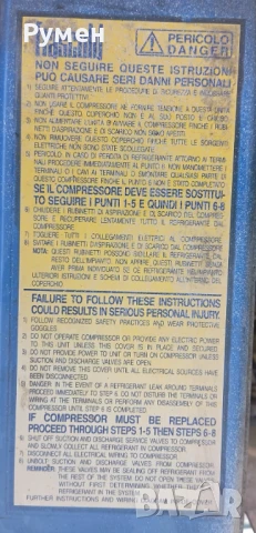 ХЛАДИЛЕН АГРЕГАТ за хладилна камера, снимка 10 - Хладилни витрини и фризери - 50891530