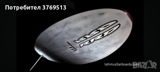 Дъска за уиндсърф RRD 138l, снимка 3 - Водни спортове - 50420358