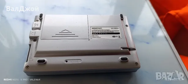 Assistant AD-5500, снимка 7 - Друга електроника - 49892537