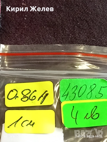 Класически модел сребърна обеца с култивирана перла винтидж стил 43085, снимка 7 - Обеци - 52719102