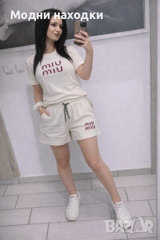 Дамски комплект