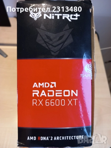  RX 6600XT SAPPHIRE NITRO+, снимка 11 - Видеокарти - 52679749