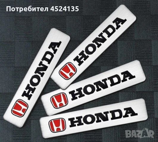 Нови емблеми за ”HONDA”