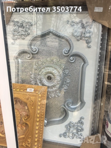 Декоративни Тавани Лукс!