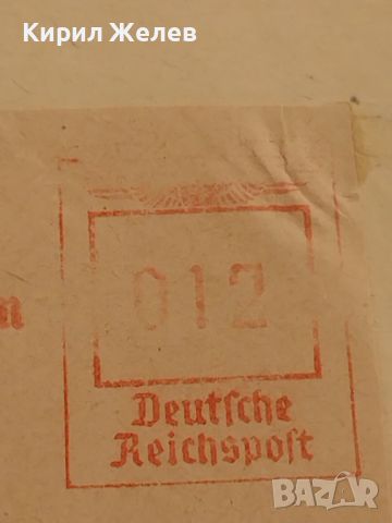 Стар пощенски плик с печати 1942г. Дойче Райх поща за КОЛЕКЦИОНЕРИ 45937, снимка 4 - Филателия - 46259302