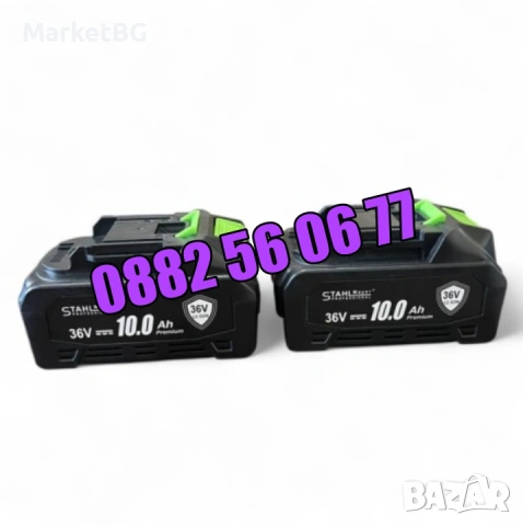 Акумулаторен безчетков перфоратор 36V 10Ah с 2 патронника, снимка 6 - Перфоратори - 53274521