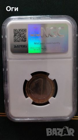 Грейдирана Българска Монета 1 лев 2002, NGC-MS 65 !, снимка 2 - Нумизматика и бонистика - 46578803