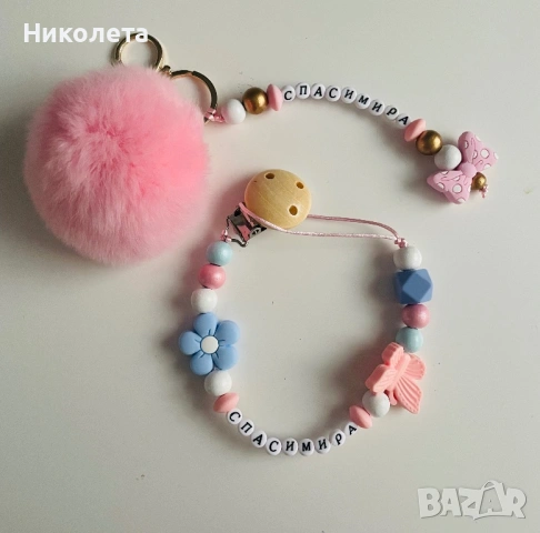 Ръчна изработка на клипсове за биберон и ключодържатели, снимка 13 - Други - 53851286
