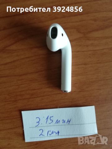 Apple Airpods 2gn слушалки лява и дясна, снимка 10 - Слушалки, hands-free - 45777544