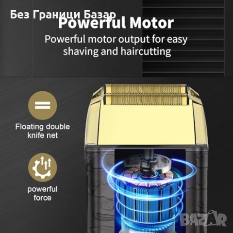 Нова мъжка Електрическа машинка за бръснене и подстригване на глава, снимка 6 - Електрически самобръсначки - 52077237