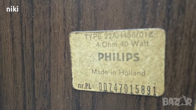 Philips 22AH486, снимка 11 - Тонколони - 46776452