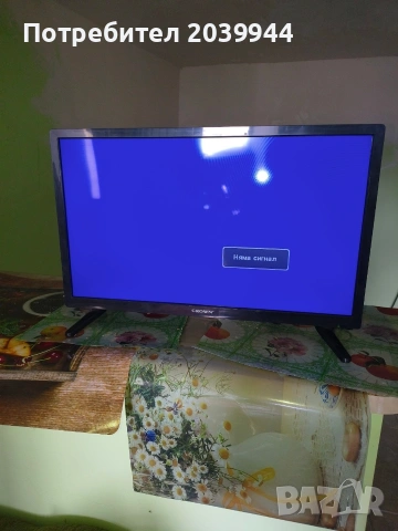 Продават се два телевизора NEO и CROWN