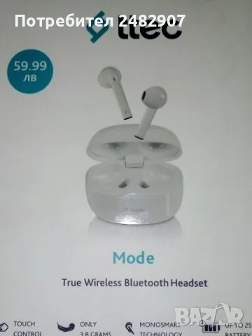 Безжични слушалки, снимка 2 - Bluetooth слушалки - 49687118