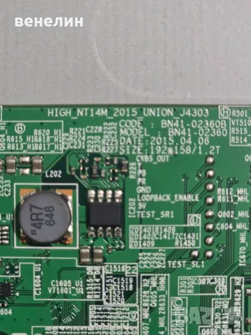 Mainboard BN41-02360 от Samsung UE32J4510AW, снимка 2 - Части и Платки - 50315937