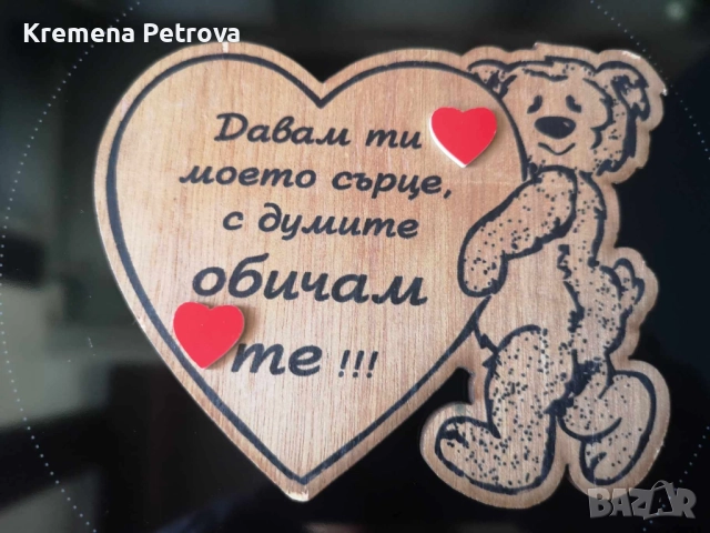 Сърца - магнит, плюшено, ключодържател, Свети Валентин,  доставка 3.50лв с Български пощи, снимка 3 - Декорация за дома - 51563719
