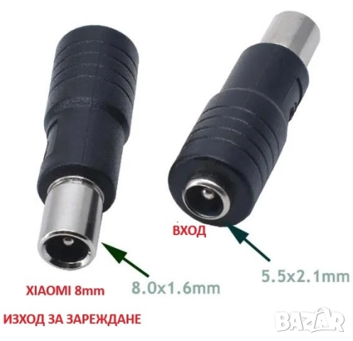 7S Зарядно 24V 29.4V 29,4V LiIon Батерия Xiaomi RCA 10mm 8mm 3xProng 12mm 5.5mm 3Pin XLR F-Pin Tou F, снимка 12 - Части за велосипеди - 51770526