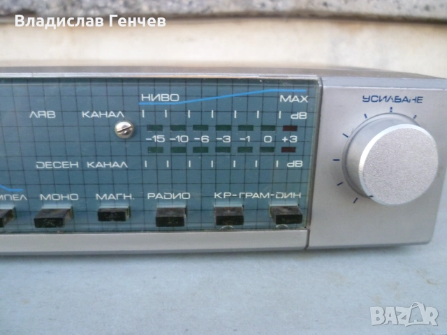 Усилвател РЕСПРОМ У202, снимка 5 - Ресийвъри, усилватели, смесителни пултове - 52179955