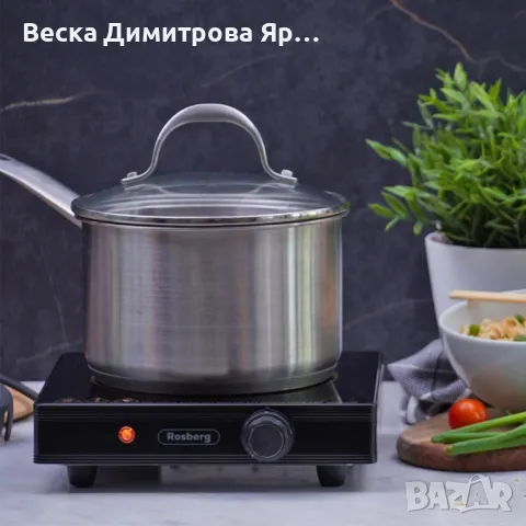 Керамичен котлон Rosberg, 2000W, Инфрачервен, Термостат, Черен, снимка 3 - Котлони - 50212563