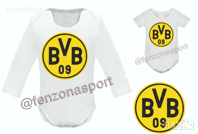 Боди на Борусия Дортмунд