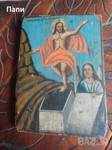 Руска икона 19-ти век