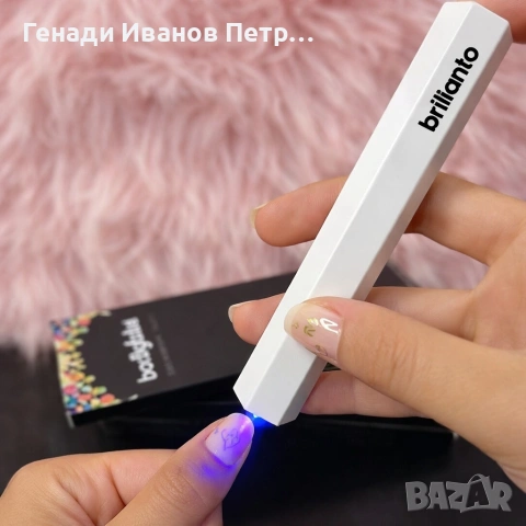 Преносима мини UV лампа за маникюр с Type-C зареждане и два режима на таймера, снимка 2 - Продукти за маникюр - 53401660