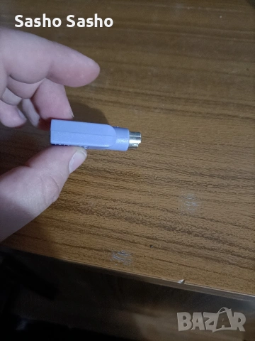 USB adapter 