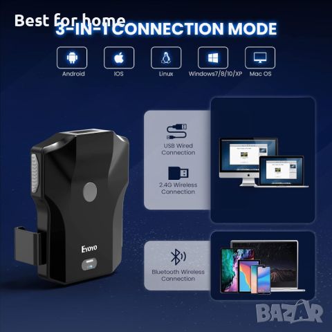 Скенер за Bluetooth QR код Eyoyo, 2D безжичен,USB четец за баркод скенер , снимка 6 - Друга електроника - 45468994