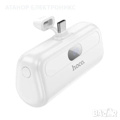 Външна батерия с USB-C конектор  5000mAh 10W  (черен и бял), снимка 5 - Друга електроника - 47041109