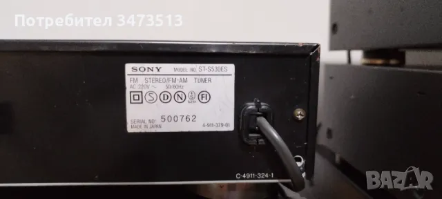 sony st-s530es AM/FM, снимка 3 - Други - 47708301