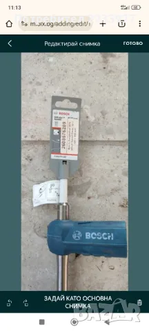 Инструменти и аксесоари Bosch, снимка 10 - Други инструменти - 50186399