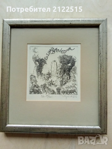 Графика Петър чуклев