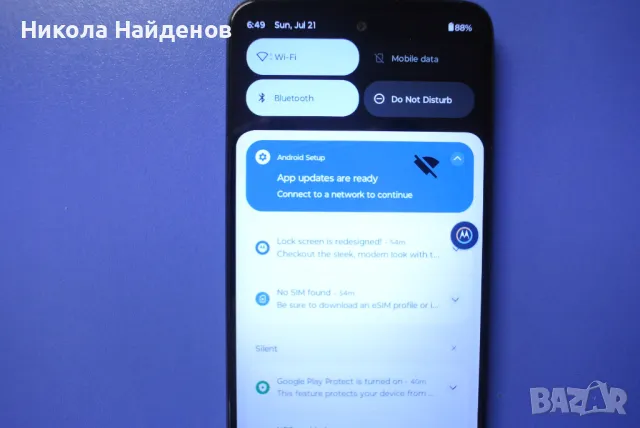 Motorola Moto G53 5G 160 лв., снимка 3 - Motorola - 47345433