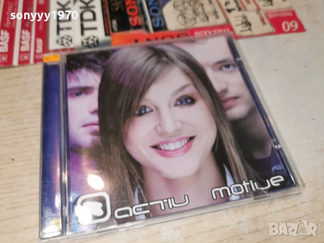 заявено-ACTIV MOTIVE CD 1204261140H2E6R