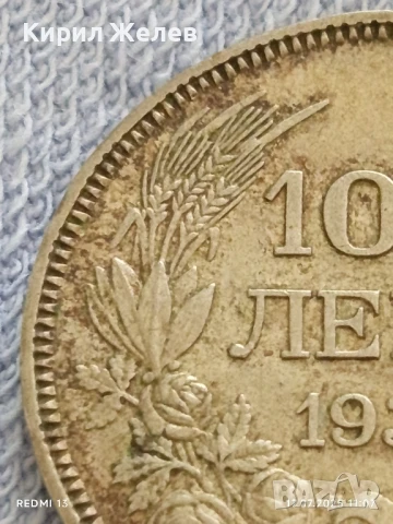 Сребърна монета 100 лева 1930г. Царство България Цар Борис трети за КОЛЕКЦИЯ 28463, снимка 4 - Нумизматика и бонистика - 51048718