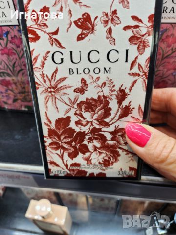 Gucci, чисто нови оригинални, снимка 1 - Дамски парфюми - 45385583