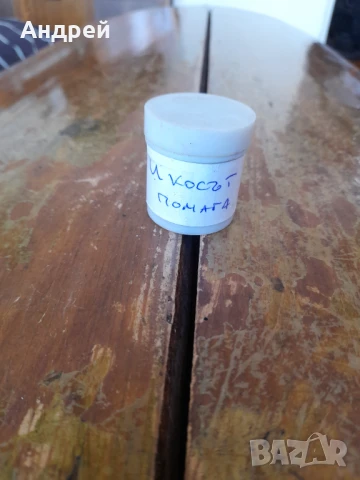 Диафилм приказка,филмче И Косът помага